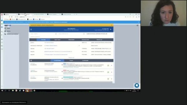 Вебинар Casebook: «Оспаривание сделок. Анализ и рекомендации по применению»