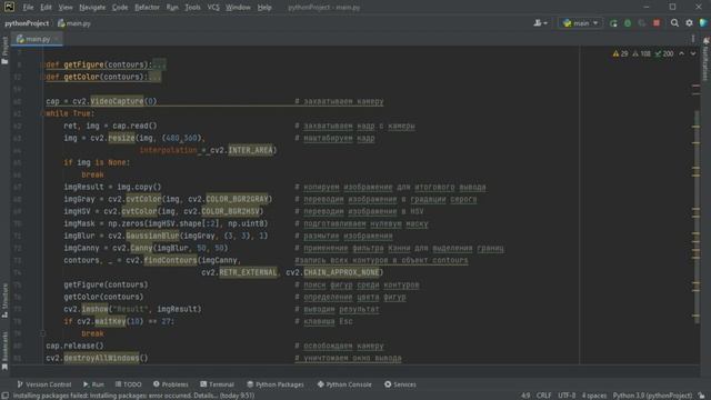 Отчетное задание Робоквантум 2022 смотреть онлайн