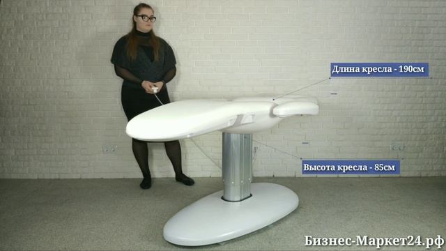 Кресло косметологическое Eva, 3 мотора, Регистрационное Удостоверение смотреть онлайн