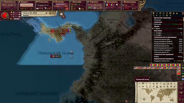 Это МААААГИЯ!!!)))) [#4] - Victoria 2 Канада (Англосаксонские прохождения) смотреть онлайн