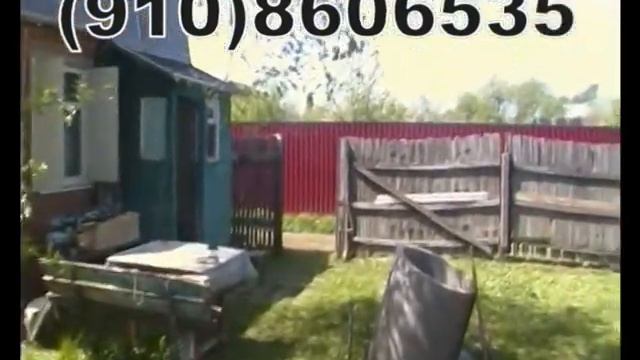 Продается Дом с Участком в Калужской области Жуковского района в 90 километров от МКАД смотреть онлайн