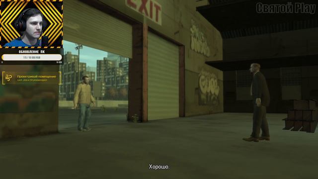 GTA 4 Прохождение ► Весёлая погоня ► #8 смотреть онлайн