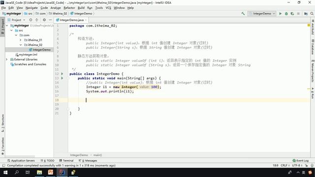 02 Integer смотреть онлайн