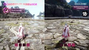 [Black Desert] Пробуждение Мэгу: навыки и комбо (4K)
