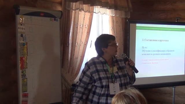 ТРИЗ. Лекция Сидорчук. Часть 2. (на #ulcamp2018) смотреть онлайн