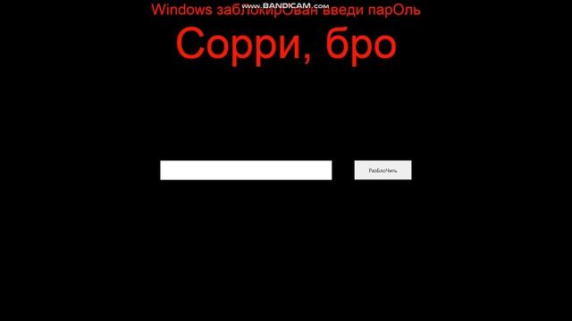 обзор моего winlocker который написан на Python Часть2 смотреть онлайн