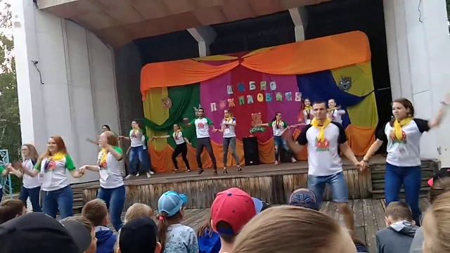 Танец вожатых смотреть онлайн