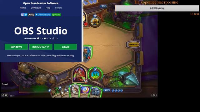 СТРИМ ПО ИГРЕ ХАРДСТОУН !!!!!!!!!!!!!!!!!! смотреть онлайн