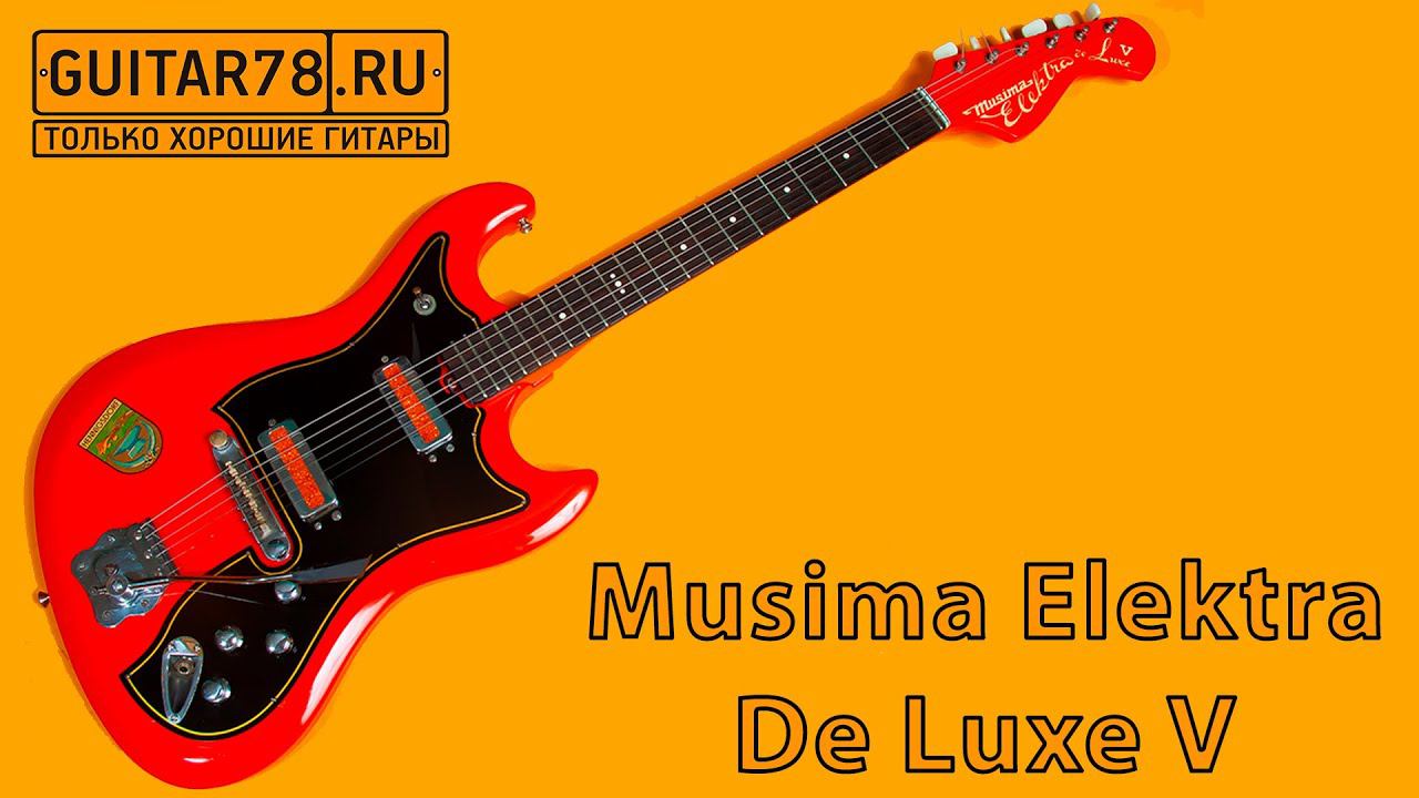 Musima Elektra De Luxe V в идеале Germany 60ые
