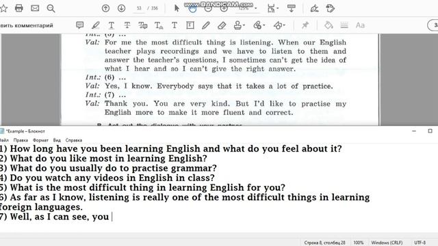 Unit 2 Ex. 54 / ГДЗ к учебнику VII класса (углубл. изуч.)/ Афанасьева, Михеева