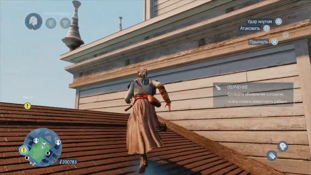 Прохождение Assassin's Creed Liberation Обновленная версия Часть 14 смотреть онлайн