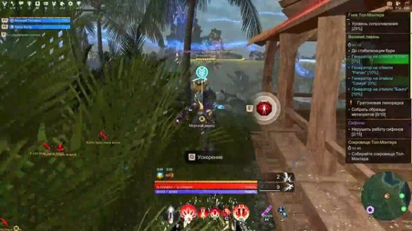 Skyforge Сокровище Тол-Монтера / Tol-Monter's Treasure