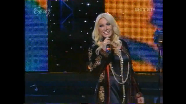 Таисия Повалий - Пусть Вам повезет в любви / День Рождения Интера - 11 лет (2007) смотреть онлайн