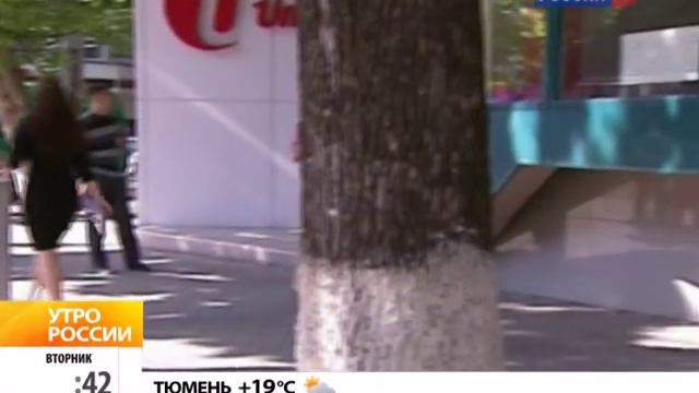 RTR PLANETA (06-2010) смотреть онлайн