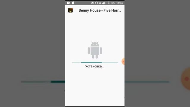Что делать если не получается установить игру смотреть онлайн