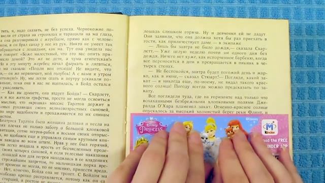 АСМР Шепот для сна, чтение книги Унесенные ветром часть 2 смотреть онлайн