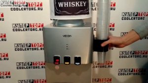 Обзор кулера для воды (Ваттен) VATTEN V46SKB с компрессорным охлаждением и холодильником