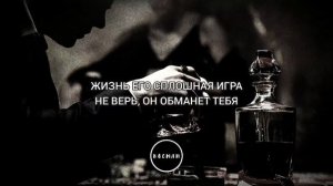 ТЕКСТ ПЕСНИ | RAIKAHO - ЧЕМ ОН ТЕБЕ НРАВИТСЯ @raikaho1716