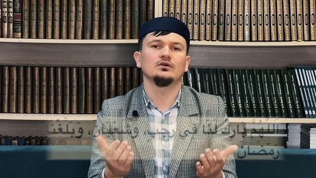 О, Аллах, доведи нас до Рамадана! смотреть онлайн