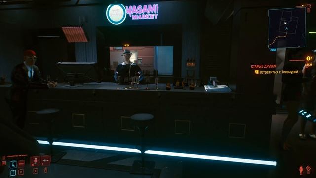 Cyberpunk 2077 - Как заработать много денег. смотреть онлайн