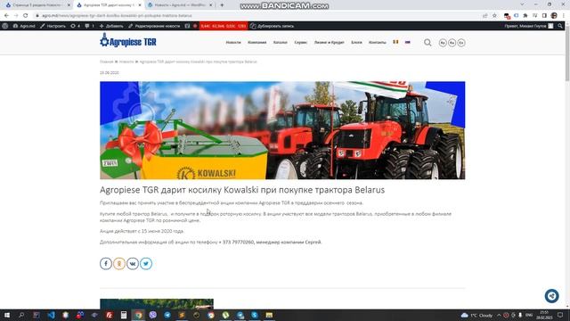 Меняем URL у записей (новости) на сайте Wordpress