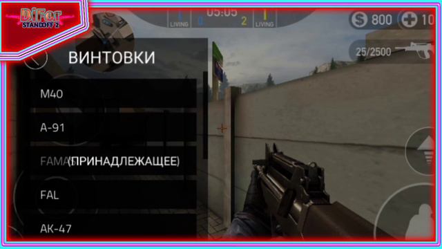 FWD ASSAULT | ПОПЫТАЙСЯ НАЙТИ ЭТОТ КАЛАШ, ПРЯТКИ ОРУЖИЕМИ смотреть онлайн
