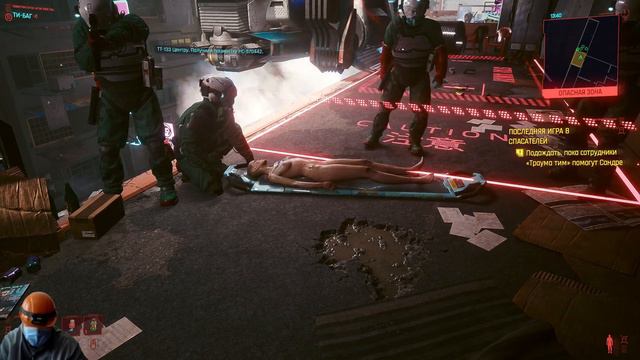 Проходим Cyberpunk 2077. Часть№1 смотреть онлайн