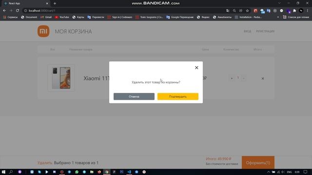 react-xiaomi-clone смотреть онлайн