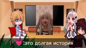 🧧"Реакция на Ясиро"(туалетный мальчик ханако)🧧
