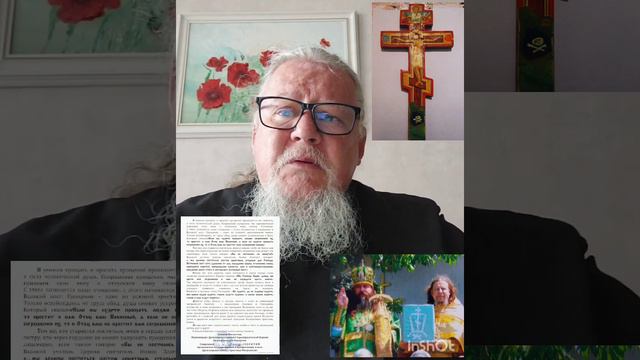 Послание к Прощенному Воскресению Белокриницкого Митрополита Леонтия. 16.03.2024 г. смотреть онлайн