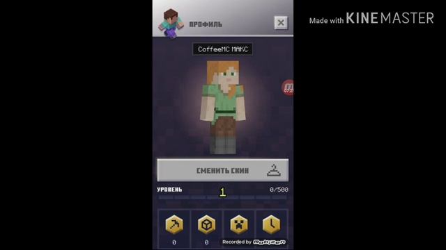 Как скачать Minecraft Земля на Android бесплатно не кликбейт смотреть онлайн