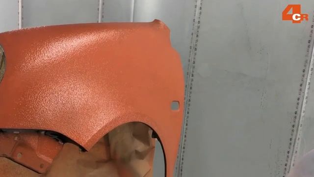 4CR 5450 Titanium Shell