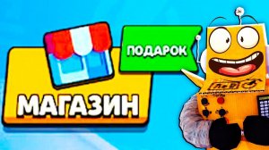 ЗАШЕЛ В МАГАЗИН и ЧУТЬ НЕ УДАЛИЛ BRAWL STARS