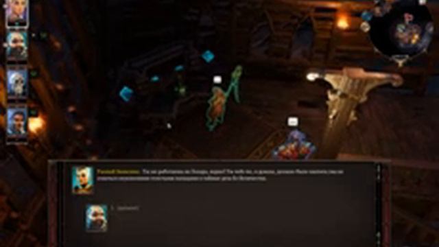Divinity: Original Sin 2 прохождение ❤ ДИВИНИТИ 2 ❤#32 Тайная ПЕЩЕРА ч3.Свобода и БОСС Мордус смотреть онлайн