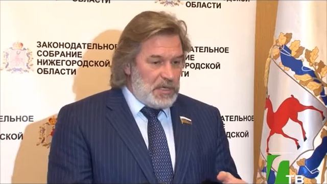 2017 12 27 Заседание Законодательного Собрания смотреть онлайн