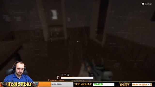 Берем ТОП 1 в PUBG смотреть онлайн