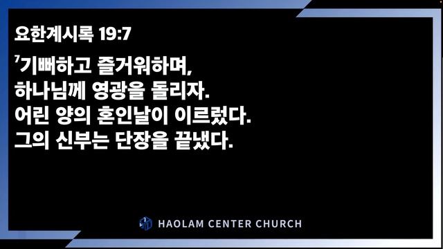 신부의 예배 & 이스라엘, 중동, 아랍 중보 예배 l 이사라 & 한명진 l 2023.10.12.(목) смотреть онлайн