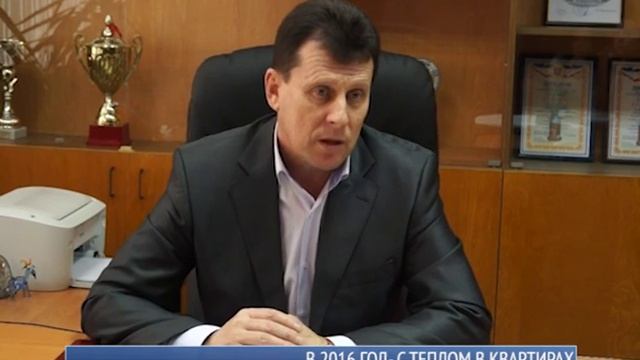В 2016 год с теплом в квартирах смотреть онлайн