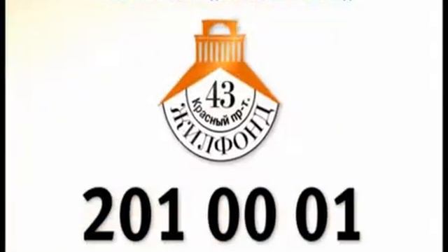 Почему риэлтерам нравится работать в Жилфонде смотреть онлайн