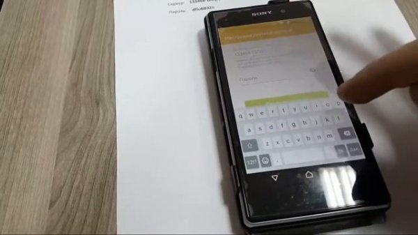 Установка и настройка программы zoiper на телефоне