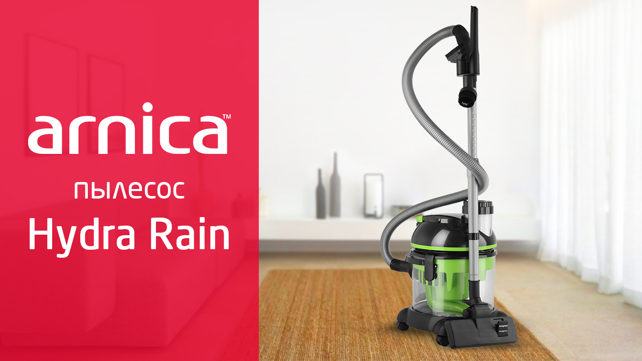 Моющий пылесос ARNICA Hydra Rain