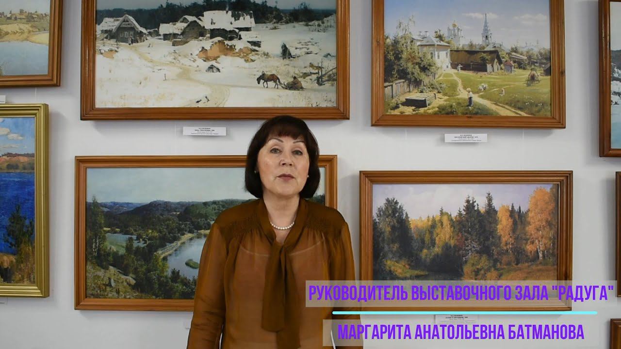 МАСТЕРА РУССКОГО ПЕЙЗАЖА. В.Д. Поленов смотреть онлайн