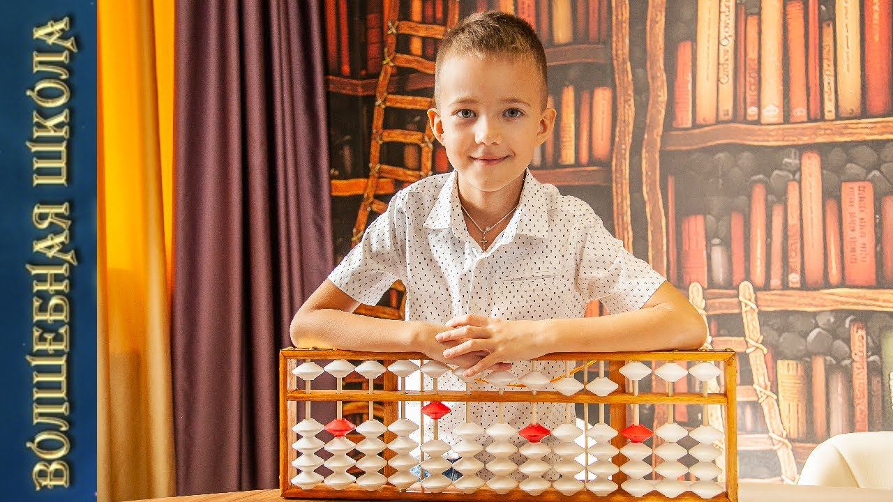 Стихи и счет одновременно... Легко!