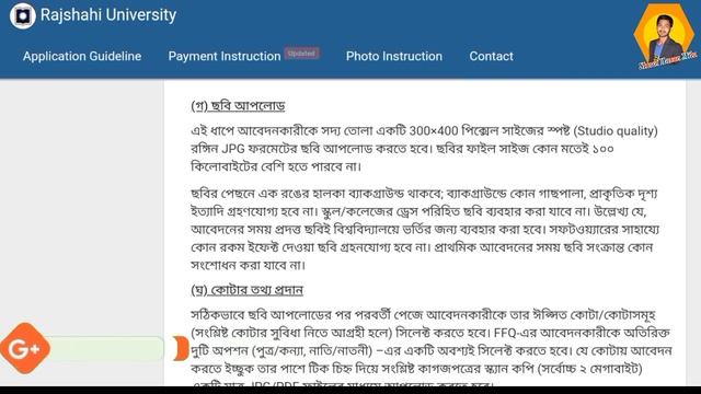Rajshahi University Online Application Form Fill-up 2021-22 || Ru Admission Form Fill up System | смотреть онлайн