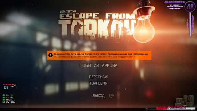 [Escape From Tarkov] Немного понервничаем! - 2K - Ultra Settings смотреть онлайн