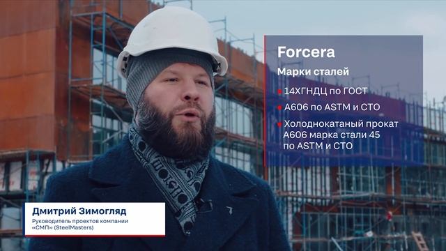 Применение атмосферостойкой стали для фасада ФОК в ЖК «VEREN VILLAGE Стрельна» смотреть онлайн