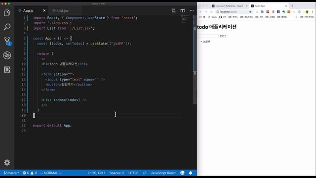 [React hooks 이해] #1편. useState, useEffect смотреть онлайн