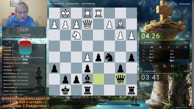 Играем lichess.org [RU] : Играем в шахматы! Игра на личесс + ежедневная блиц арена! 5+0! смотреть онлайн