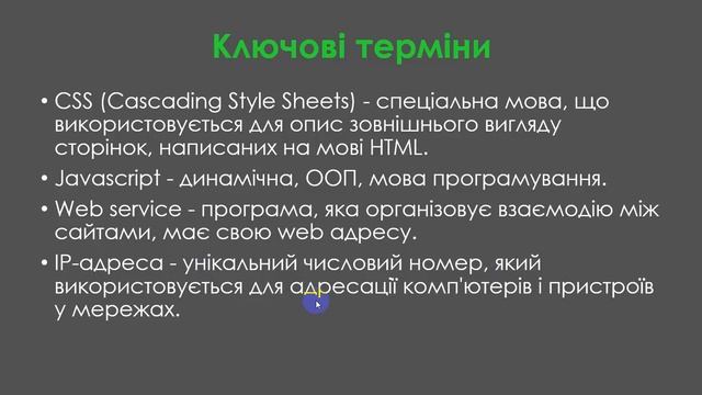 7 Quality Assurance HTML CSS UA смотреть онлайн
