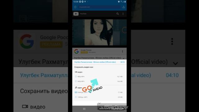 Тарзи скачат кадани выдео ай ютуб ва инстаграм твиттер ВКонтакте ))))как скачать выдео из ютубе смотреть онлайн